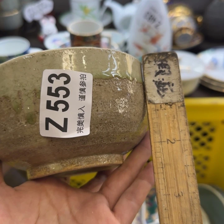 那***刻瓷片一物一拍感谢支持