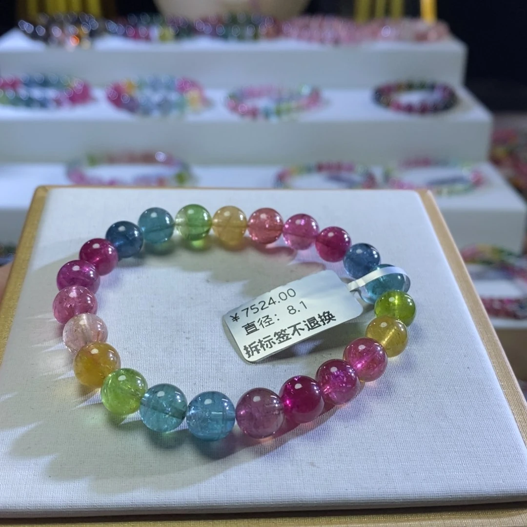 碧玺手链未镶嵌一***舞荧光糖果