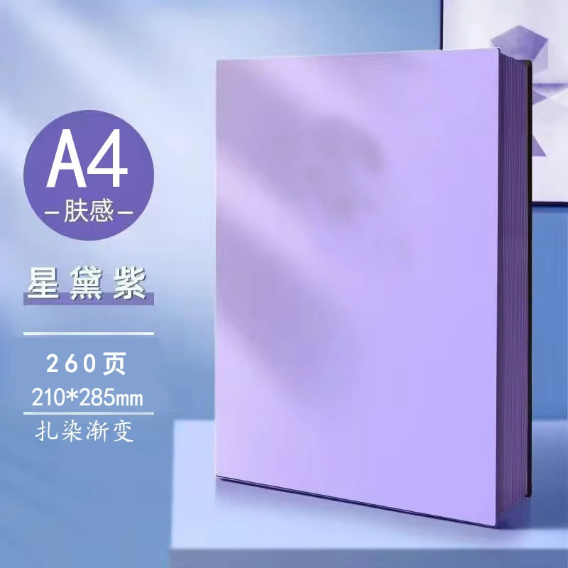 a4空白刷边笔记本盖章素描画画大本子