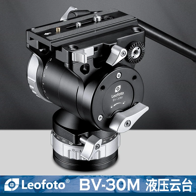 徕图/leofoto BV-30M液压阻尼长焦视频动平衡俯仰观鸟摄像云台