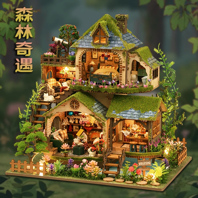 魔法森林奇遇微缩场景小屋3D立体DIY拼装场景房子别墅摆件礼物