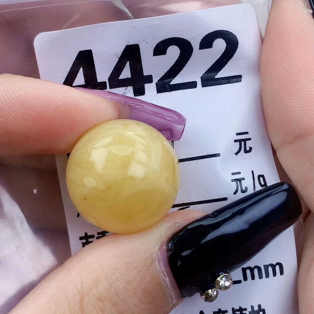 琥珀未镶嵌珠宝奇石18.9粉