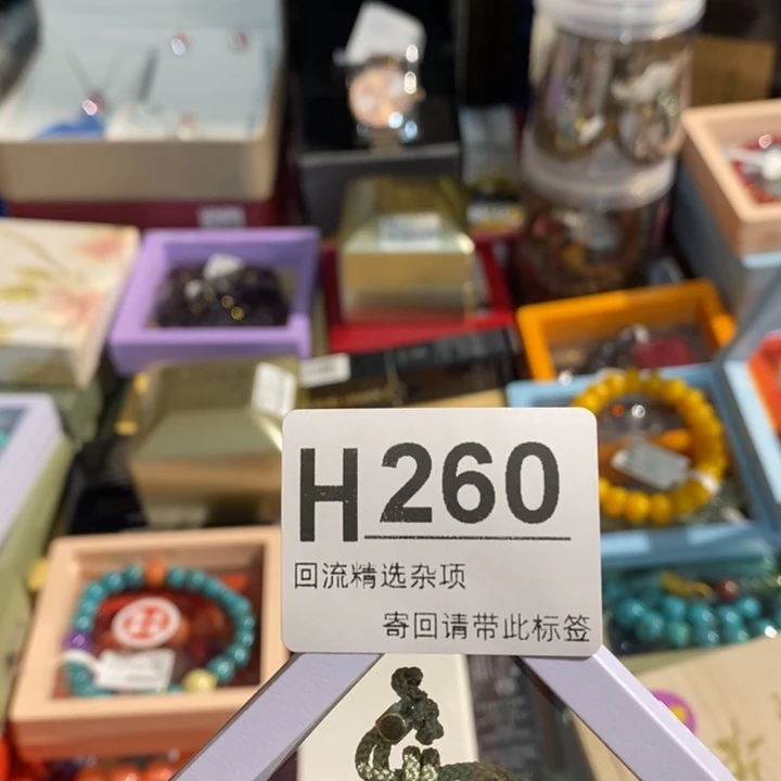 郝***八陶瓷闪购定向链接