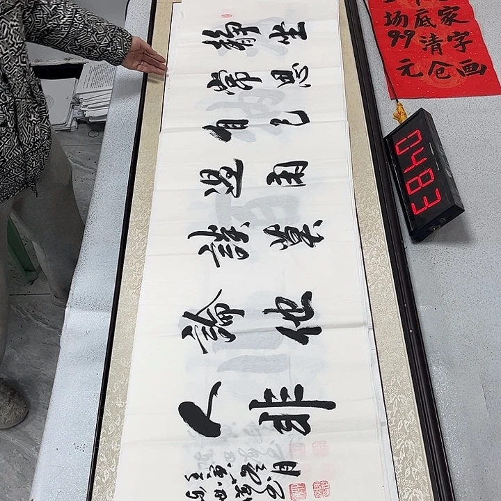 书法书法作品欣赏。