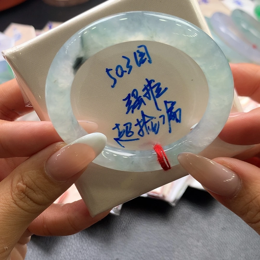 翡翠未镶嵌手镯（圆镯）37号