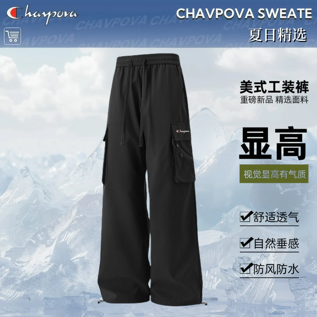 【冠军犀牛系列】夏季新款简约时尚舒适休闲品质工装裤GJ-XN2552