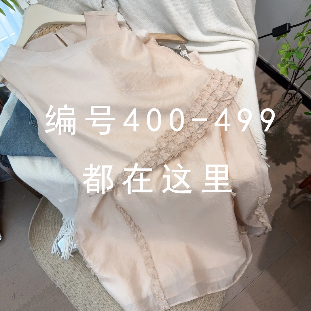 编号400-499在这里                           时尚上衣裙子套装