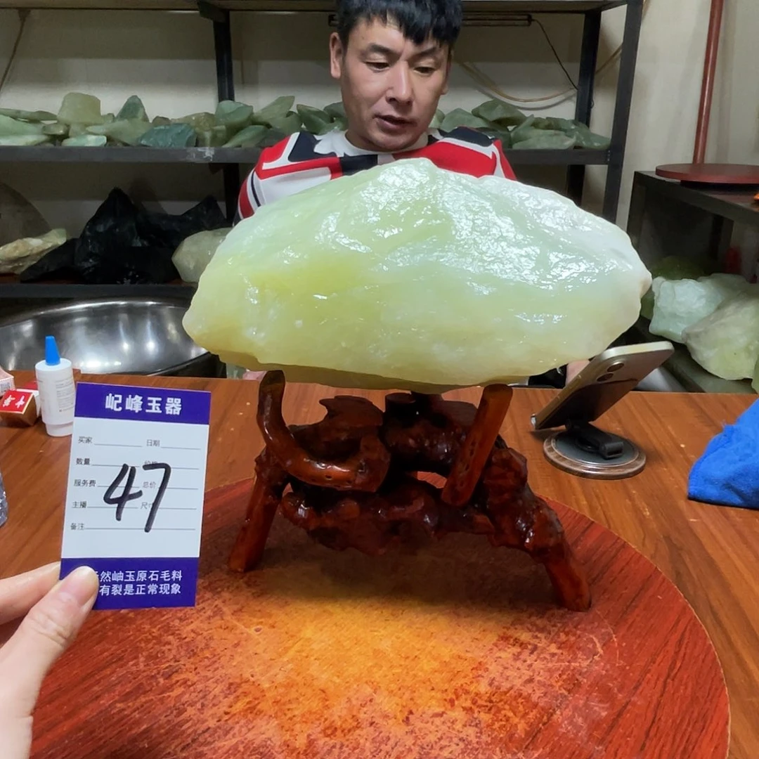 蛇纹石玉未镶嵌原石