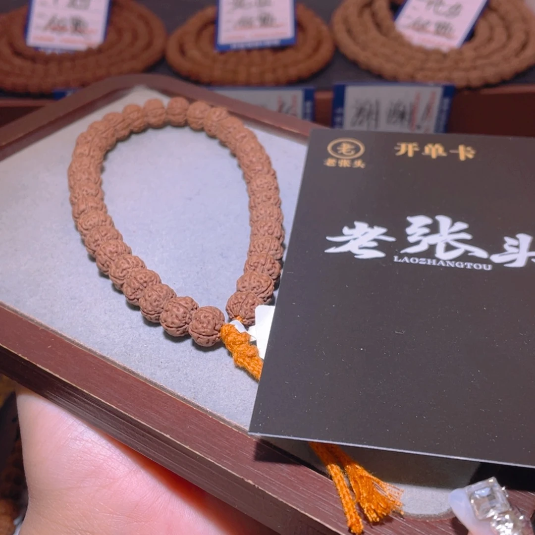 金刚菩提手串葡****、200勿里达纯血老树王10.5