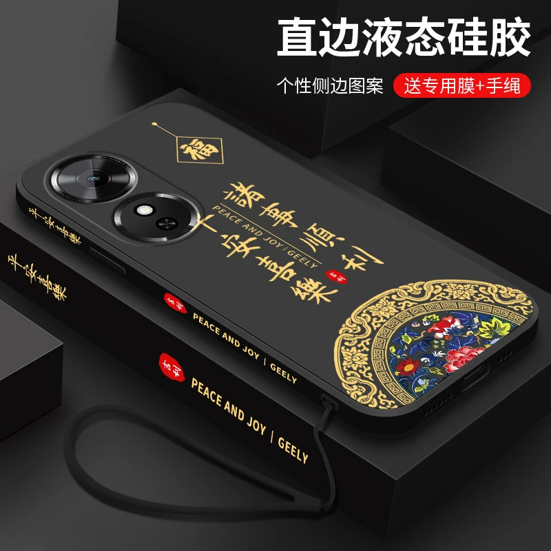 诸事顺利适用荣耀play10c手机壳新款play10t液态硅胶国潮全包外壳