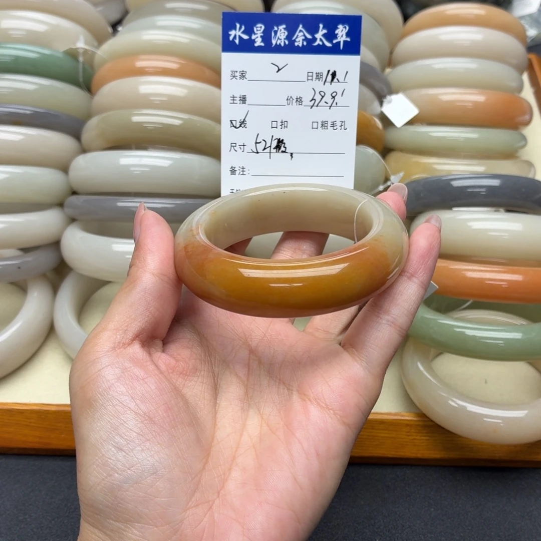 石英岩玉未镶嵌手镯