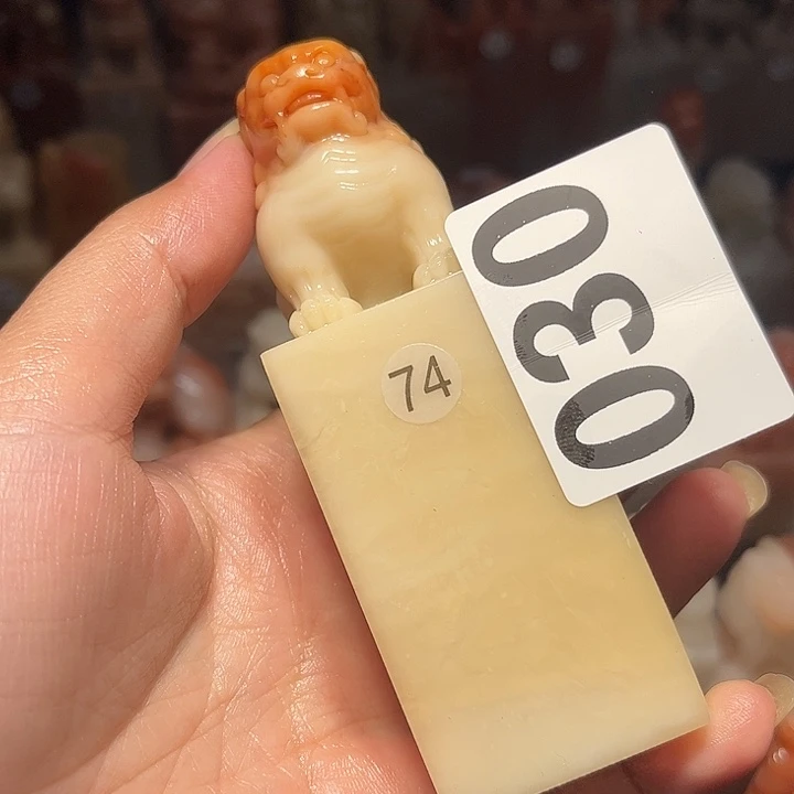 枣***枣老挝石老挝保利石印章