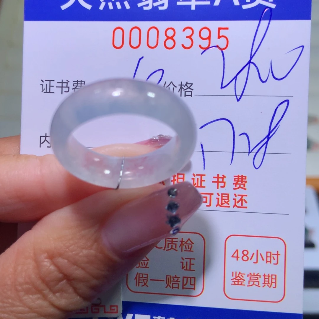 翡翠戒指未镶嵌翡翠