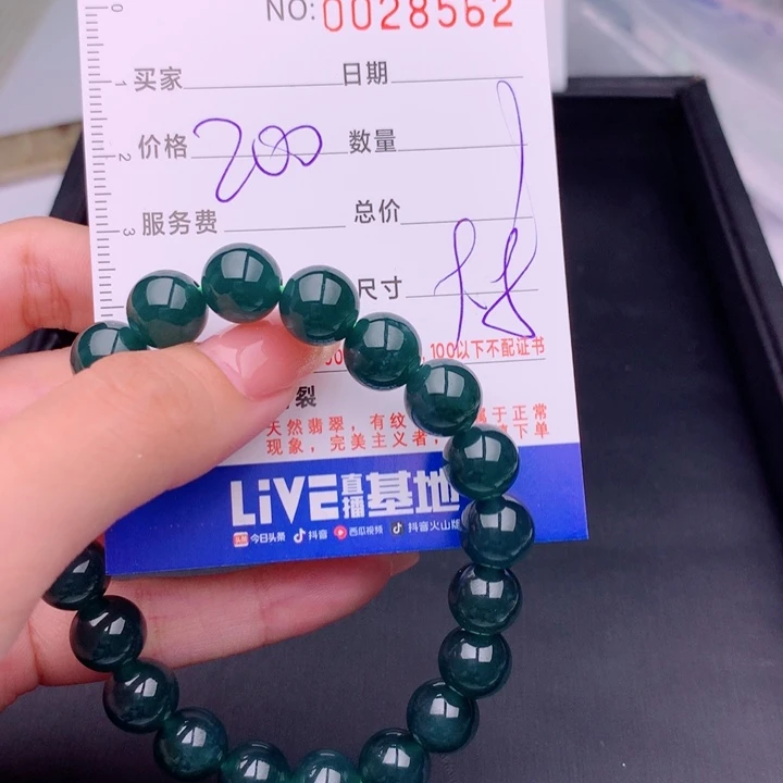 未镶嵌手链翡翠用****_多样性