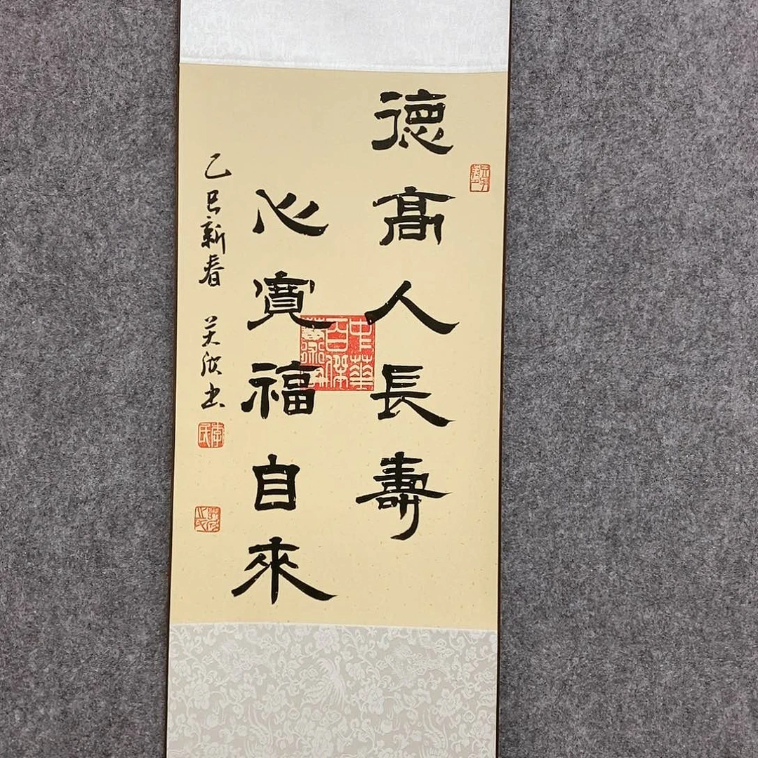 【闪购商品】书法书法作品书法作品