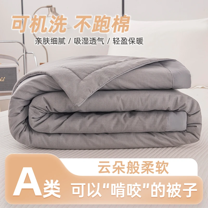 【暖家居工厂夏凉被A类亲肤凉感宿舍单人纯色薄被透气可机洗空调被