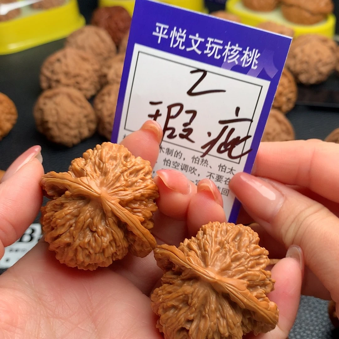 吊坠文玩核桃四座楼2链接43尺
