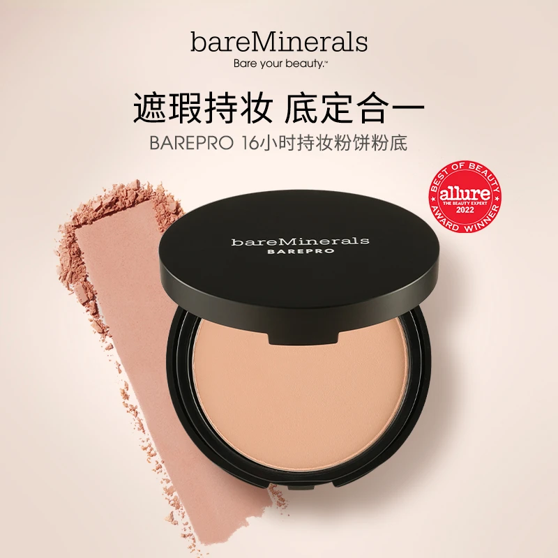 bareMinerals贝茗24小时持久持妆粉底+妆前乳7ml