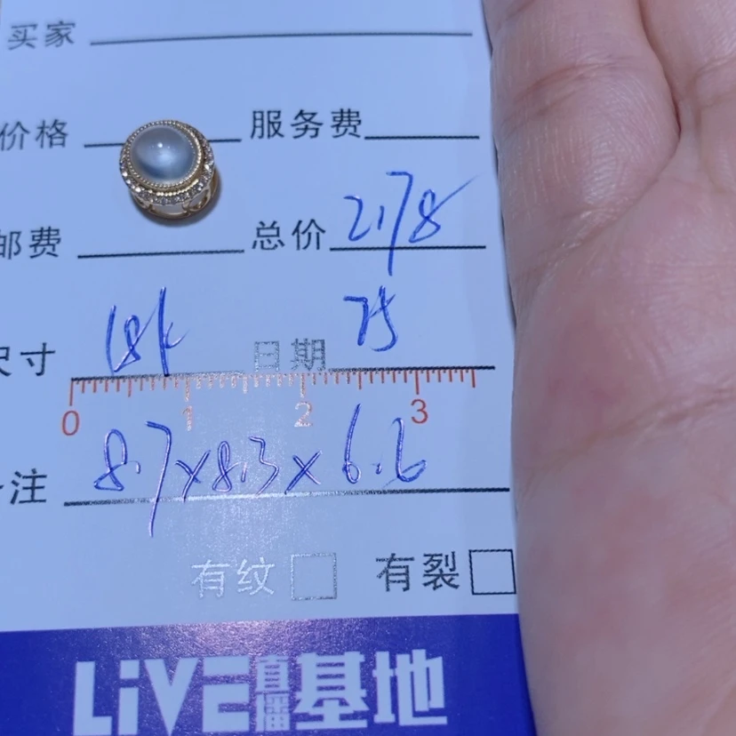 【闪购商品】翡翠18K金镶嵌颈饰a****、