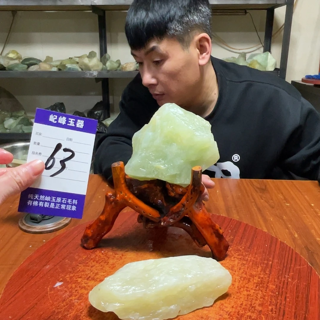 蛇纹石玉未镶嵌原石63
