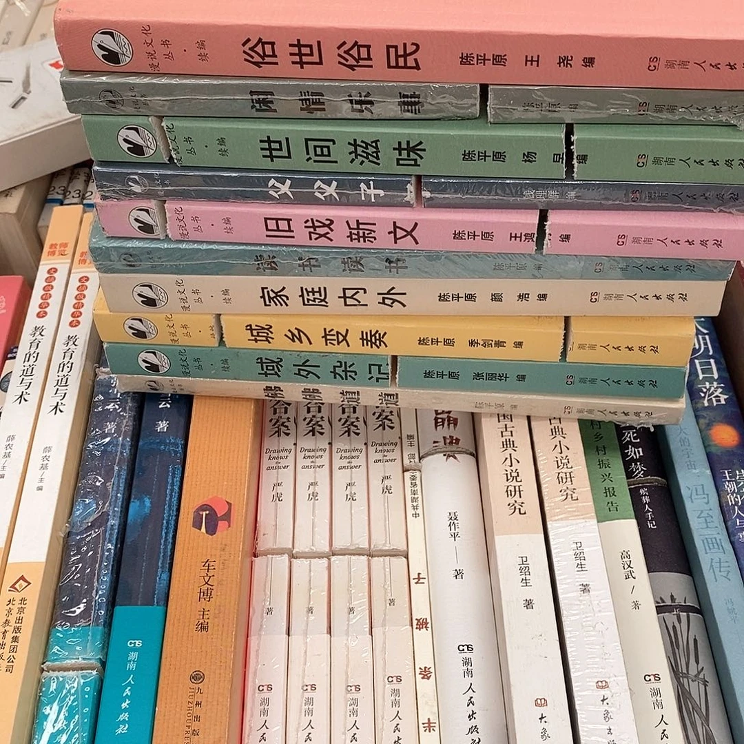 瑕疵锯口   漫说十本合售