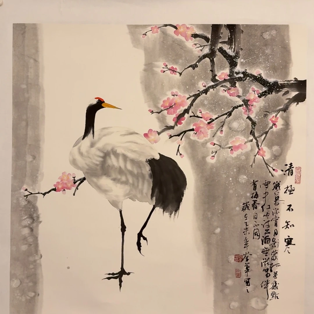 国画恽老师作品画作