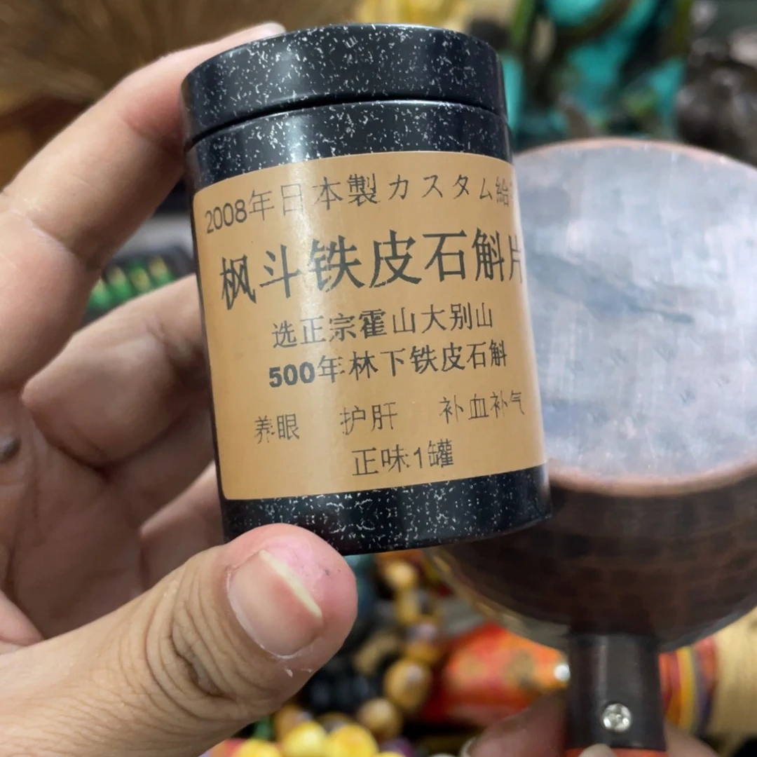 花梨斤斤计较斤斤计较咯