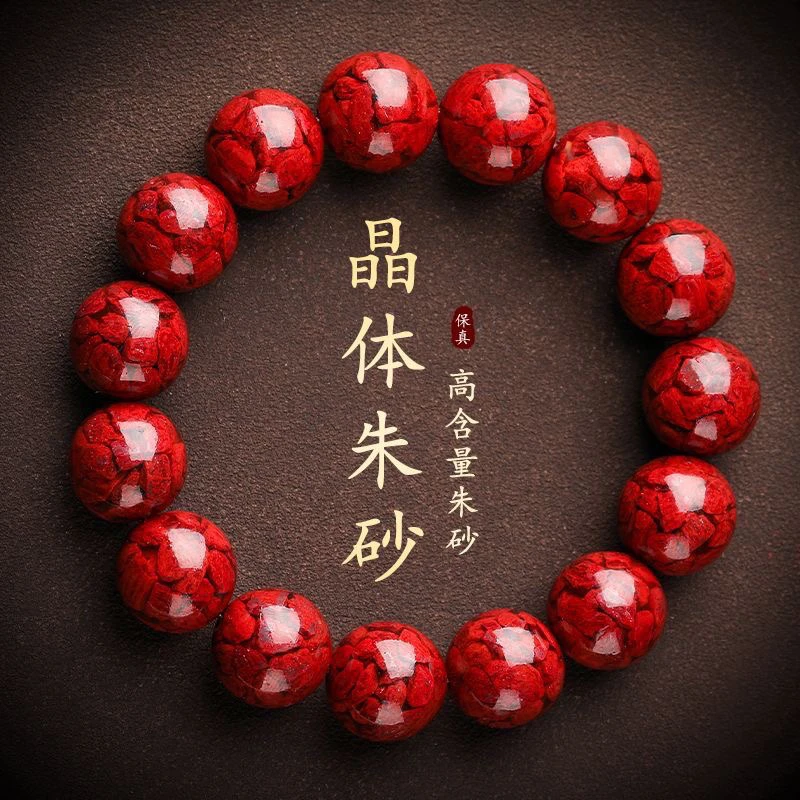 含辰砂工艺品朱砂紫砂【貔貅】单圈手链手串时尚编织情侣开运