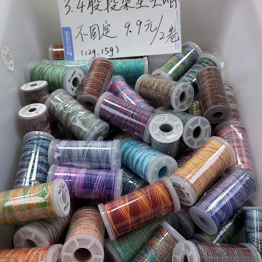 聚酯纤维3股/4股星空段染蜡线仔2卷不固定