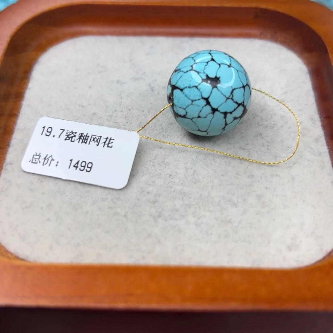 绿松石未镶嵌珠宝半成品