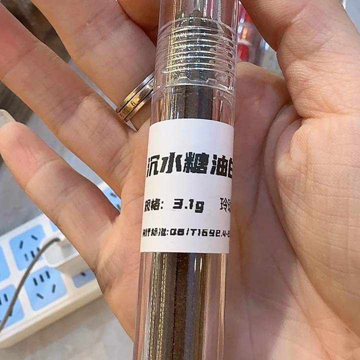 玲珑香阁闪购专用链接