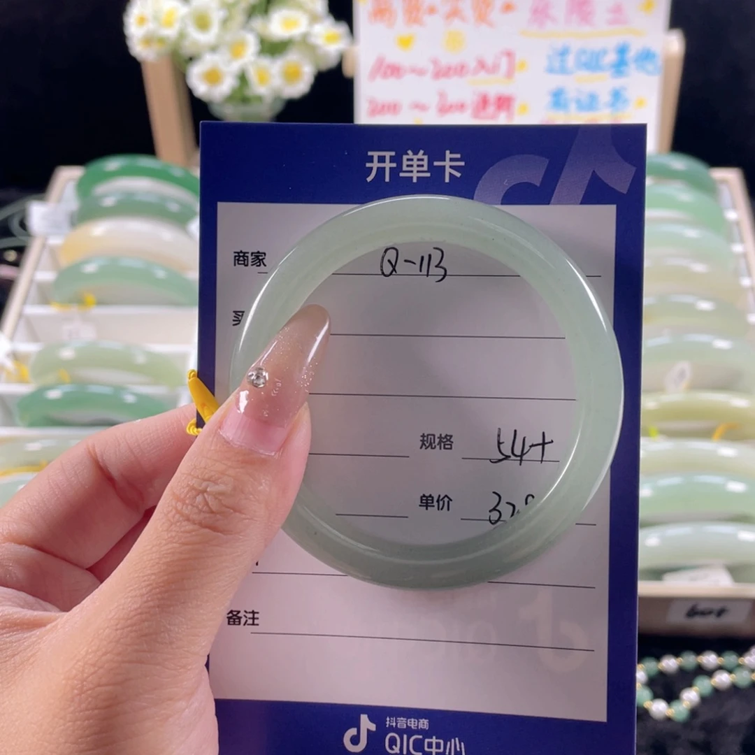 石英质玉手镯未镶嵌-****-