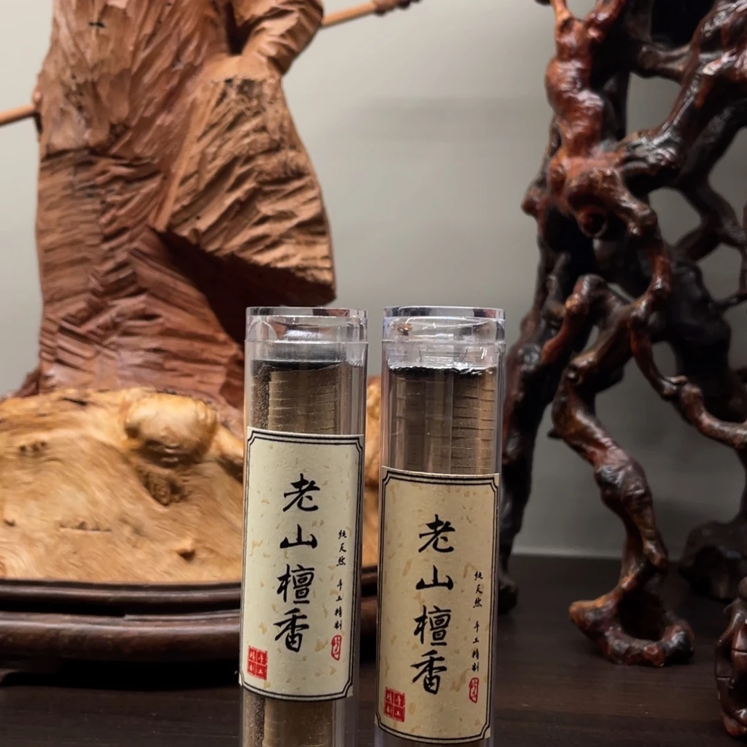 木渴**鱼老山檀香香香香