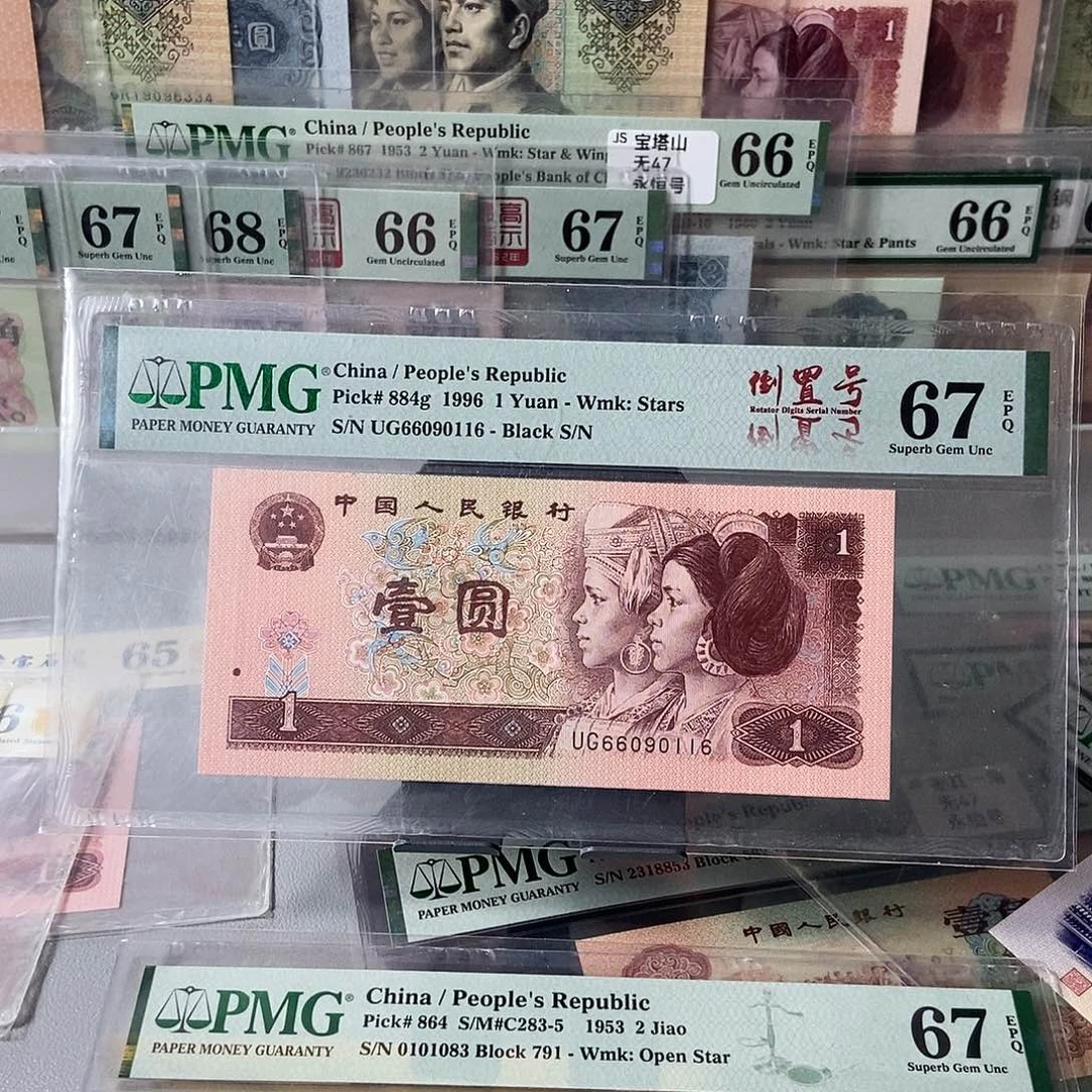 961倒置号67分尾号0116