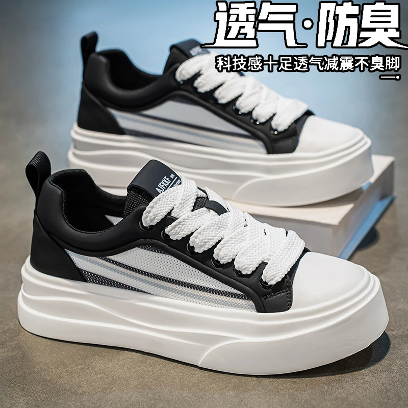 HS4男鞋2025夏季新款透气低帮板鞋厚底增高网面鞋学生