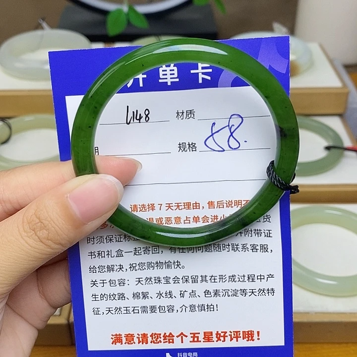 柠***树未镶嵌手镯和田玉  Bm