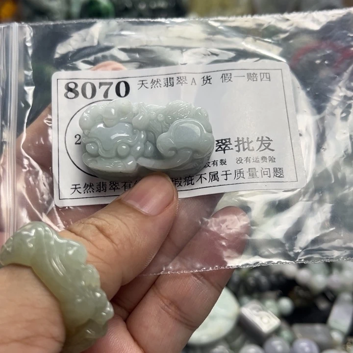 翡翠未镶嵌颈饰8070