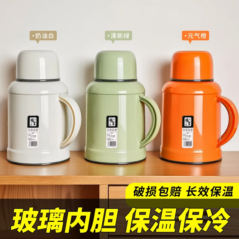 暖水瓶家用新款冰水壶宿舍学生保温保冷两用壶暖壶玻璃内胆开水壶