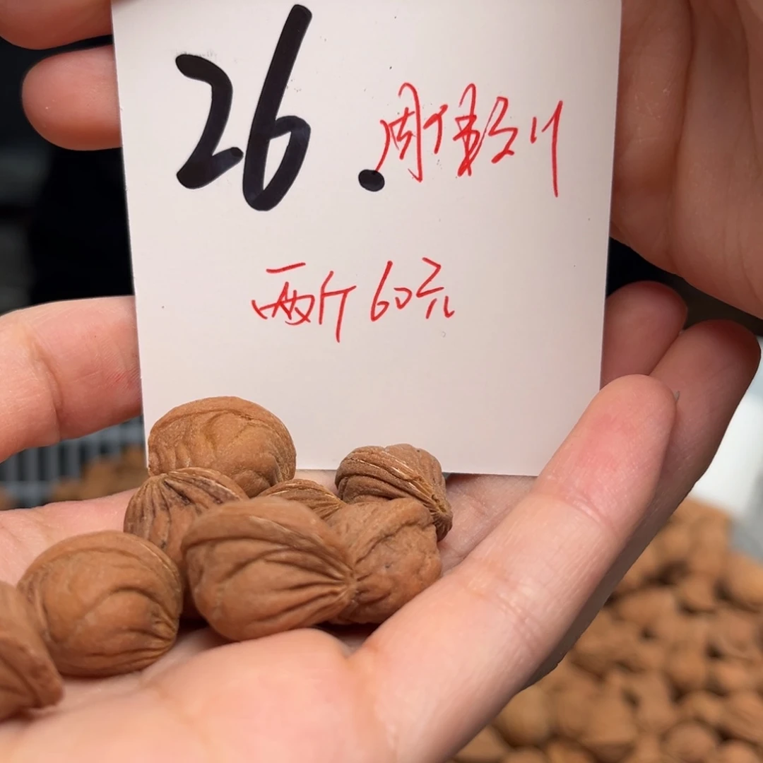 桃核吊坠西**鹏两斤不分尺寸