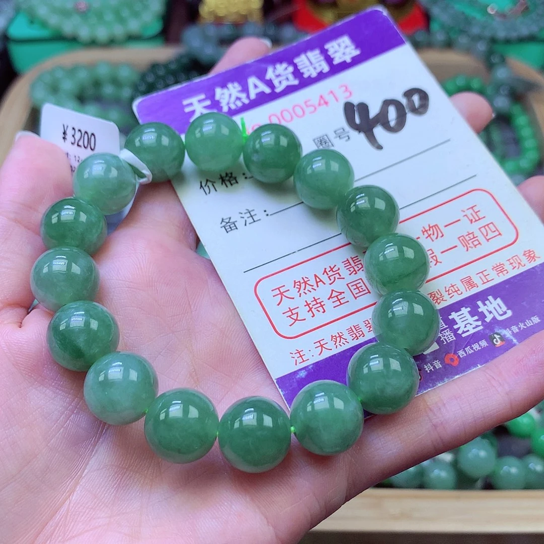 毛衣链未镶嵌翡翠12+