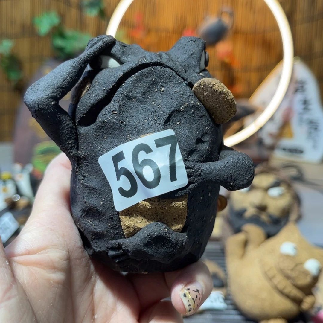 木村信弘柴烧保平