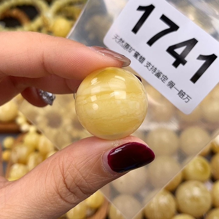 蜜蜡未镶嵌珠宝奇石23.5