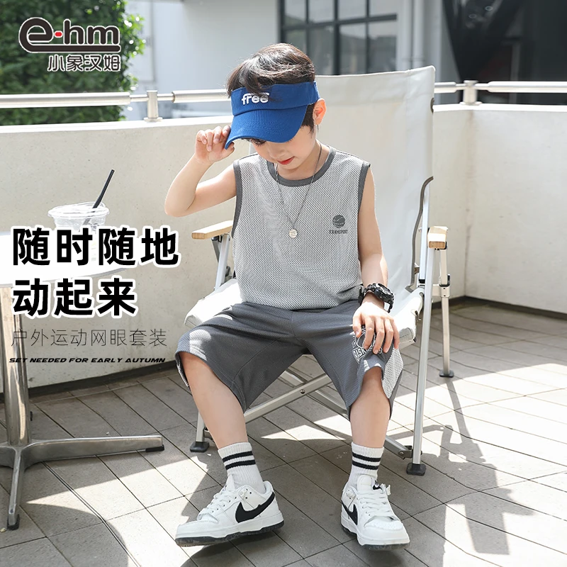 LH2059 小象汉姆童装男童运动套装夏季儿童透气篮球服背心两件套