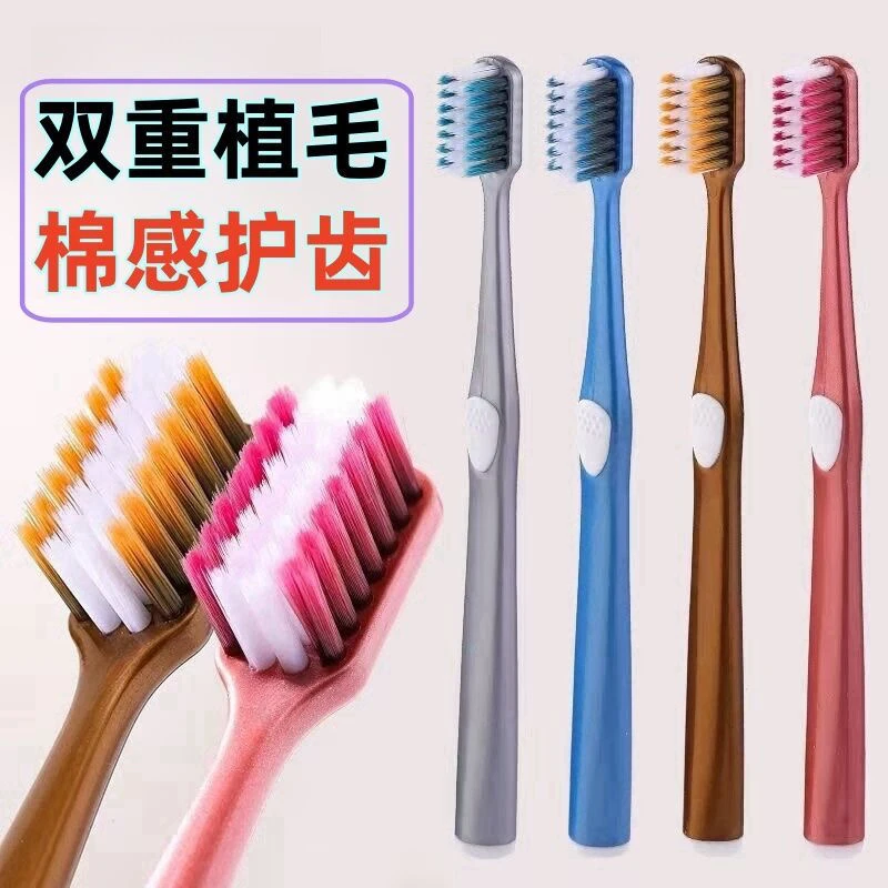 绵密细丝软毛牙刷高效洁净成人家用清洁护龈背面带刮舌苔设计