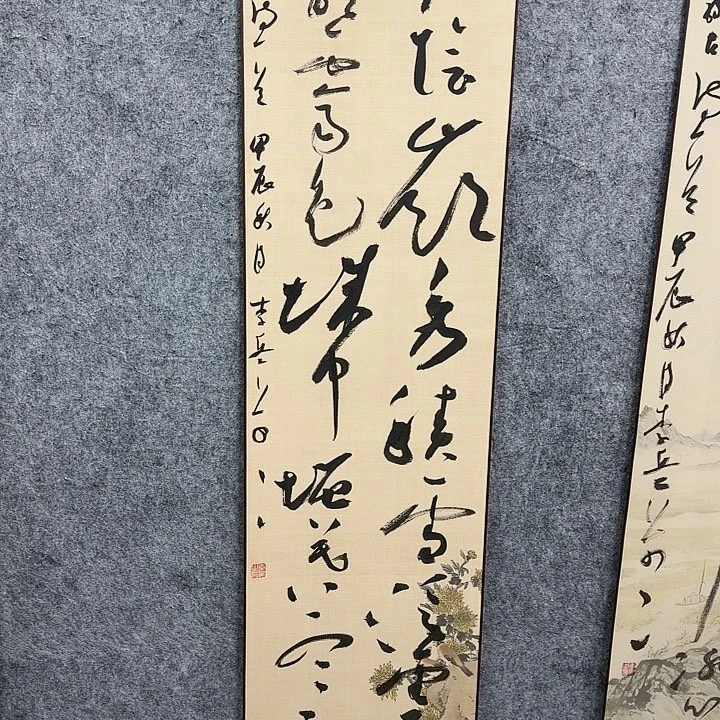 书法书法书法书法