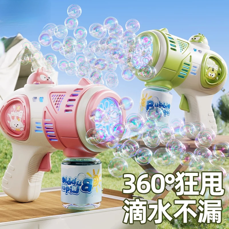 2025新款网红吹泡泡机全自动儿童手持玩具电动泡泡枪棒婴幼儿C