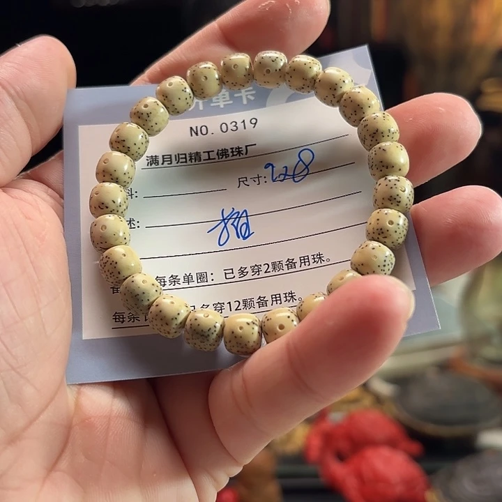 手串星月菩提源头工厂