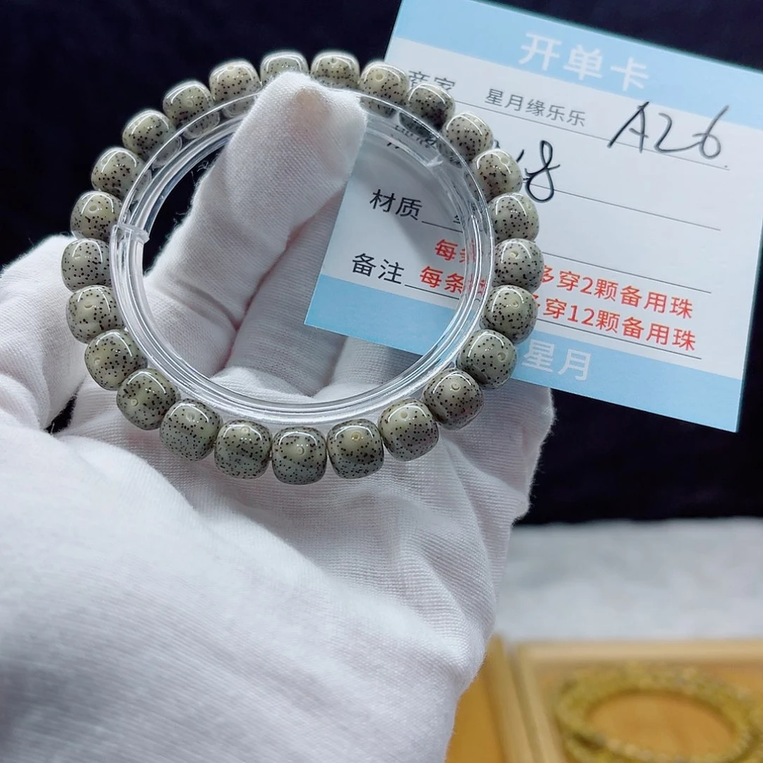 星月菩提吊坠A26.......