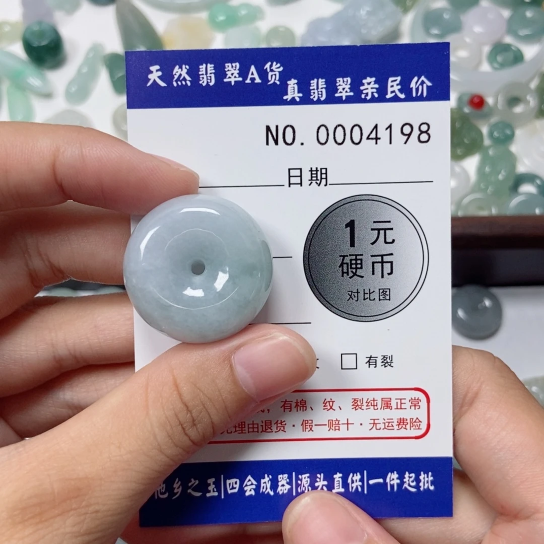 胖****吊坠(不含链)未镶嵌翡翠