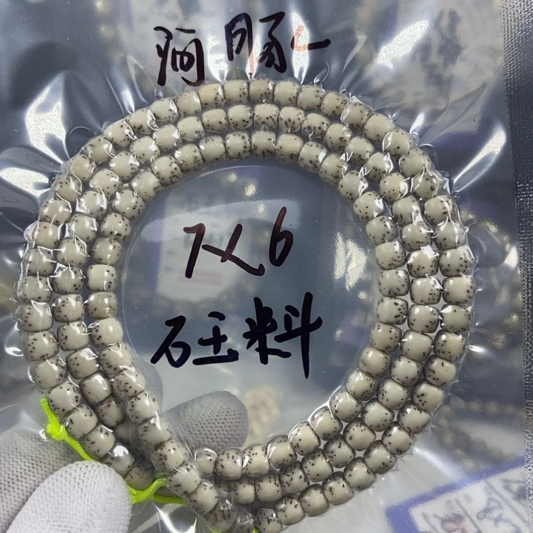 星月菩提手串星月